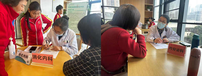 20251028市委会开展重阳节活动拼图_副本 20251028市委会开展重阳节活动拼图_副本