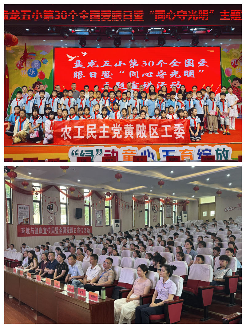黄陂区工委宣传周活动拼图_副本
