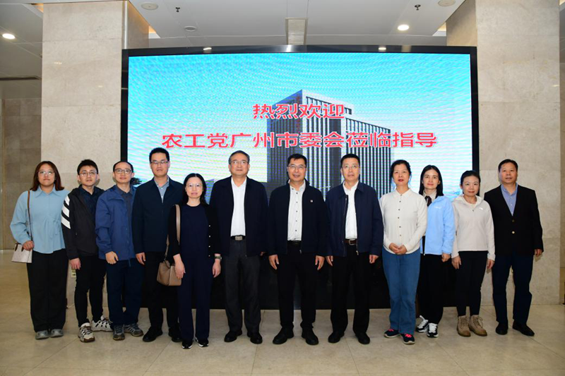 广州市委会来汉交流座谈_副本