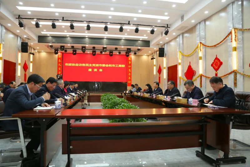20250205市政协主席杨智一行走访市委会1_副本