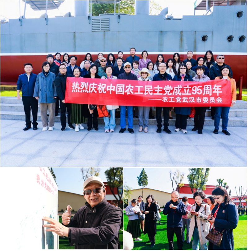 20251022联谊专委会拼图_副本 20251022联谊专委会拼图_副本