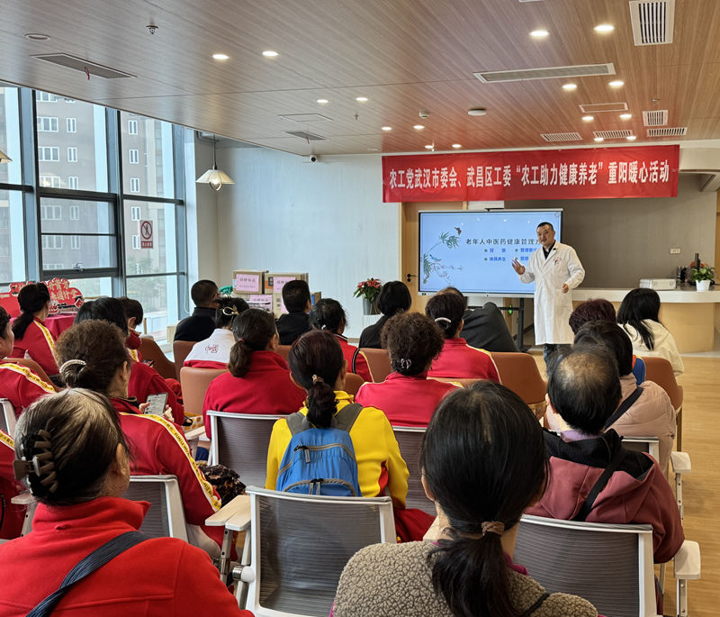 20251028市委会开展重阳节活动 (2)_副本 20251028市委会开展重阳节活动 (2)_副本