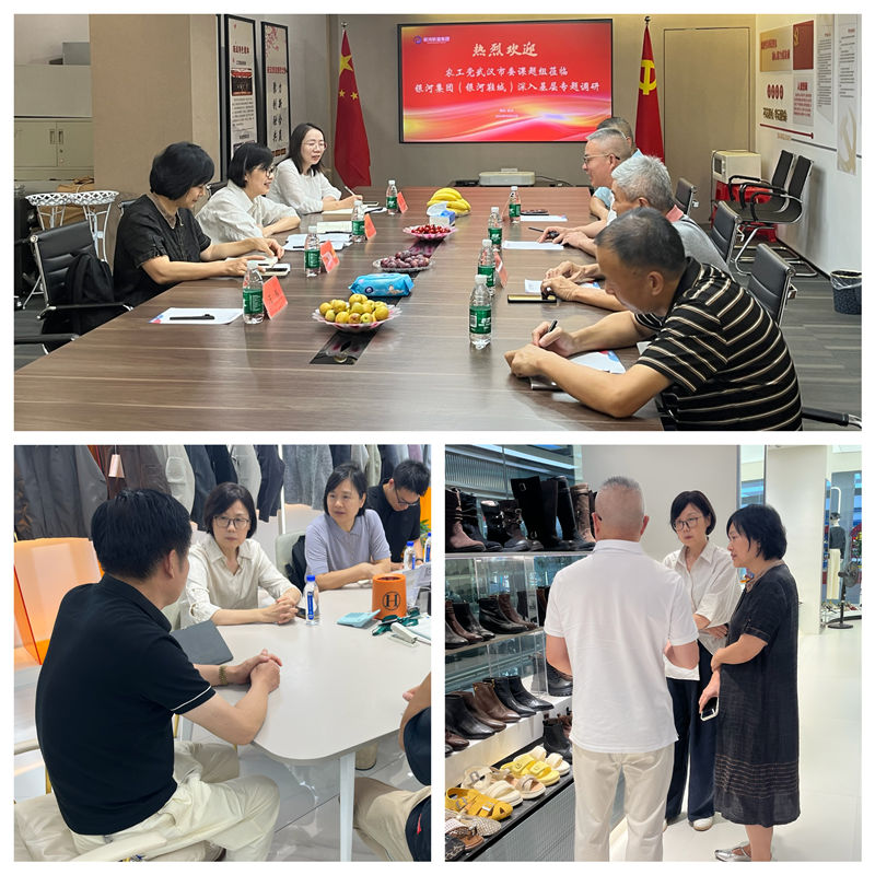 20250902市委会课题组赴汉正街市场开展专题调研拼图_副本