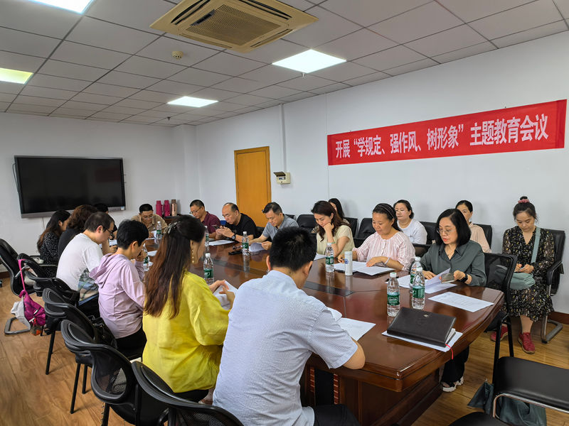 20250608武昌区工委开展主题教育活动1_副本