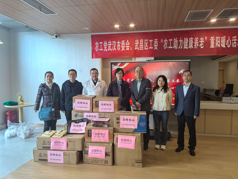 20251028市委会开展重阳节活动_副本 20251028市委会开展重阳节活动_副本