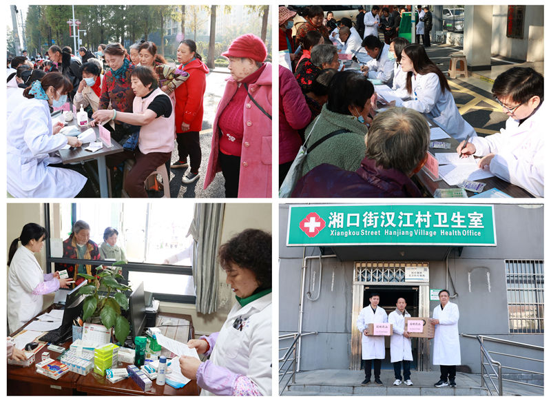 20251121市委会农工助医乡村振兴活动 (2)_副本