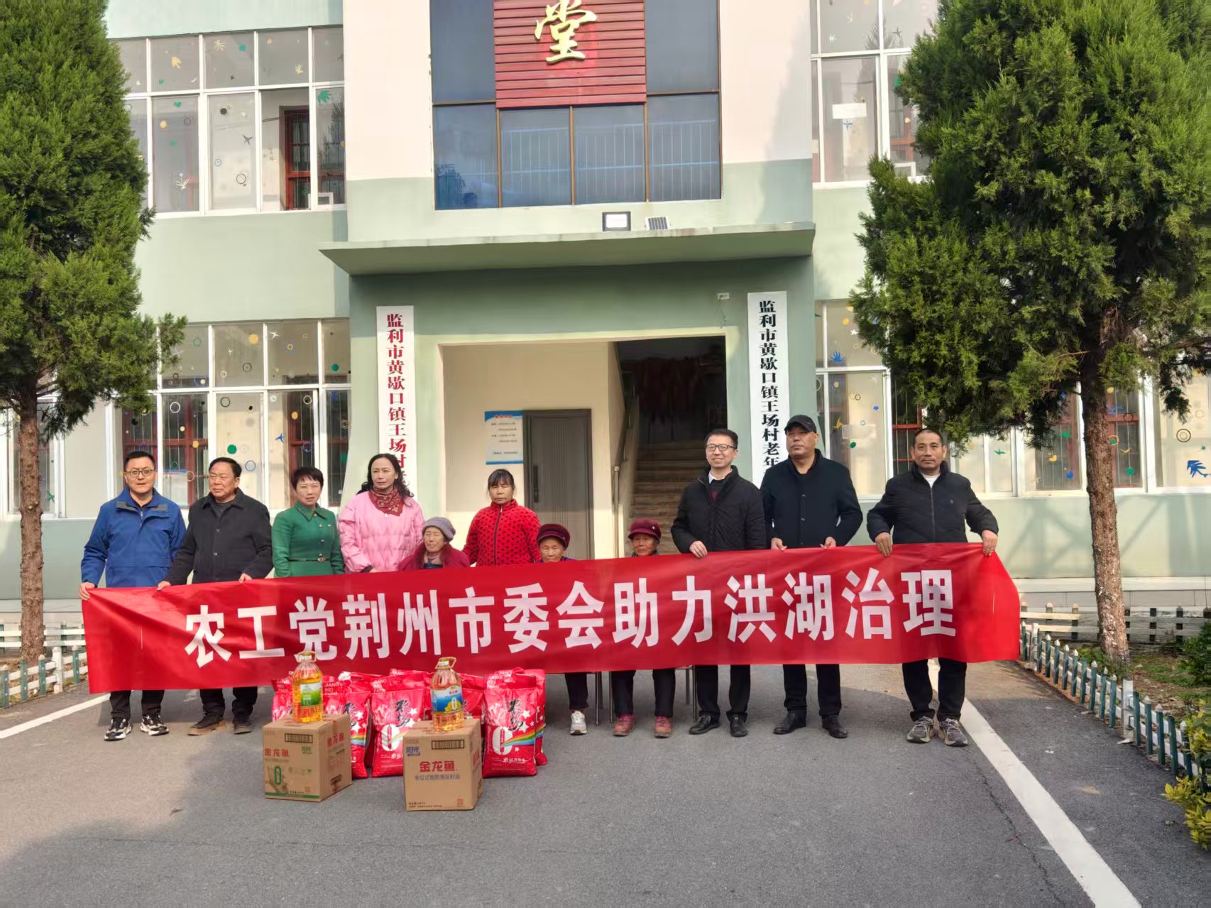 微信图片_2025-12-09_144516_901 微信图片_2025-12-09_144516_901