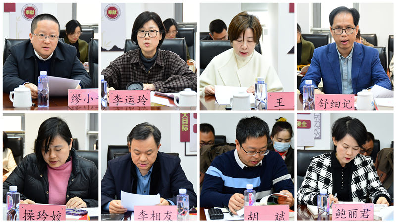 20251127市委会理论学习中心组第五次学习 (2)_副本