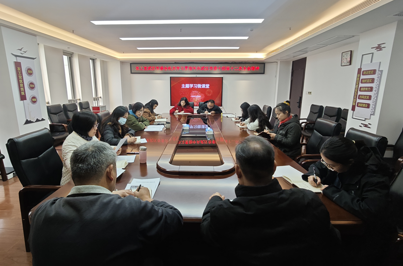 市委会机关学习市委全会精神略_副本