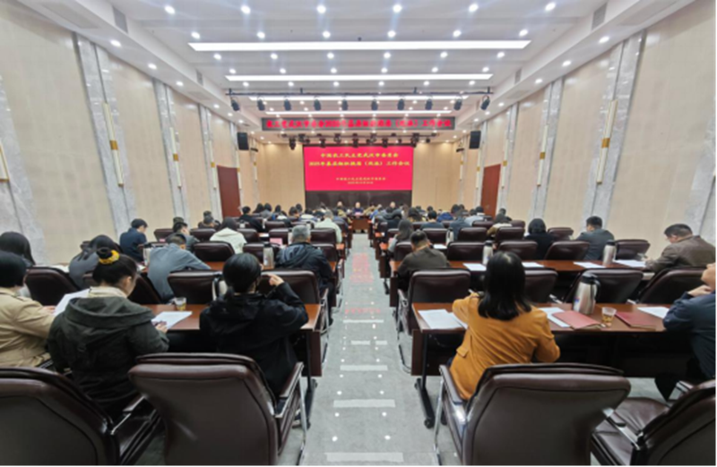 微信图片_20251229151120_120_126_副本