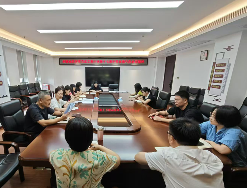 市委会机关组织学习农工党中央十七届中常会第六次会议精神_副本