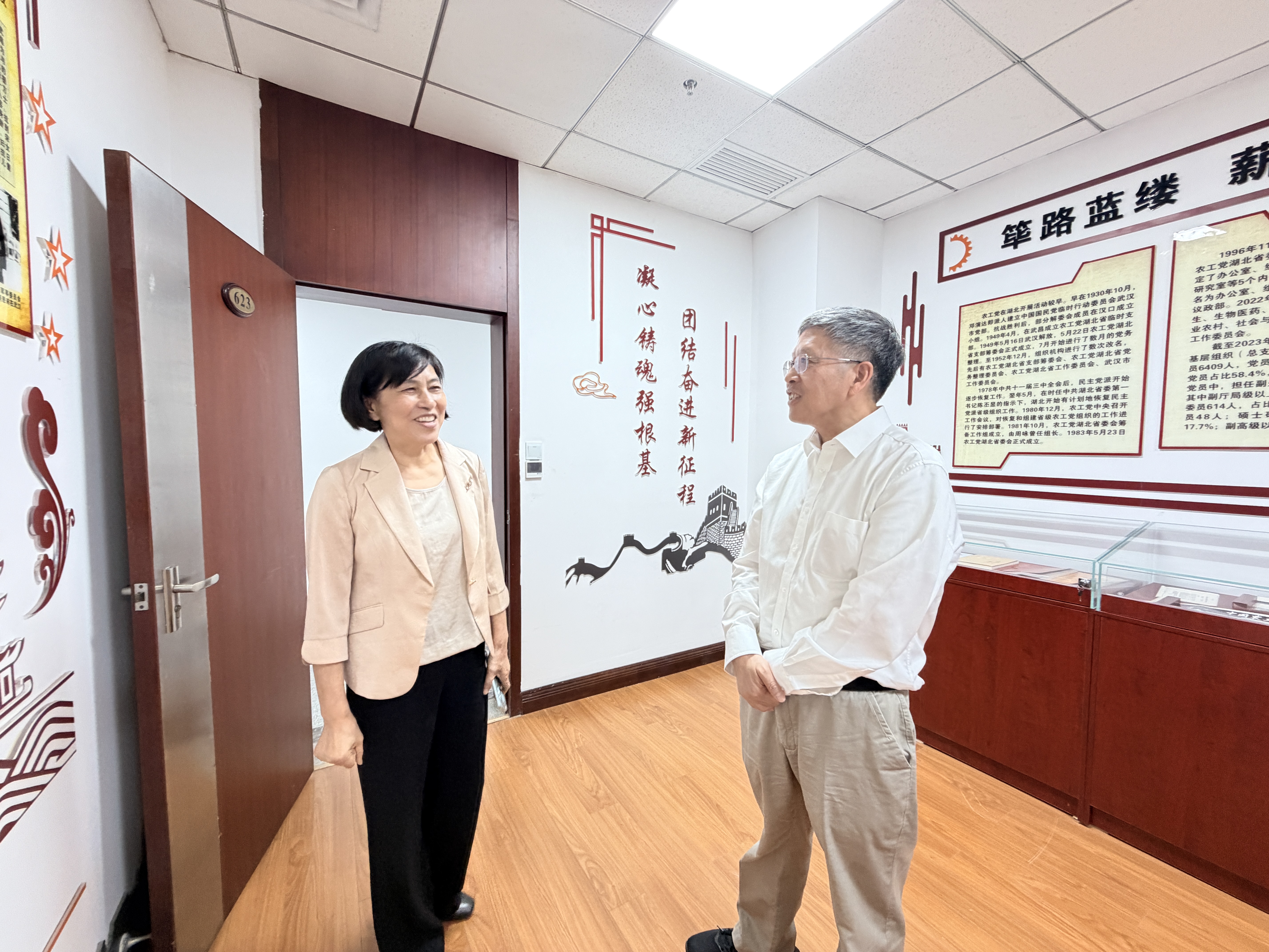 微信图片_20260601165007_2_2