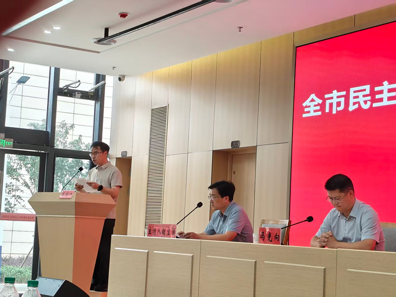 20260616-18全市民主党派新成员培训班 (6)_副本