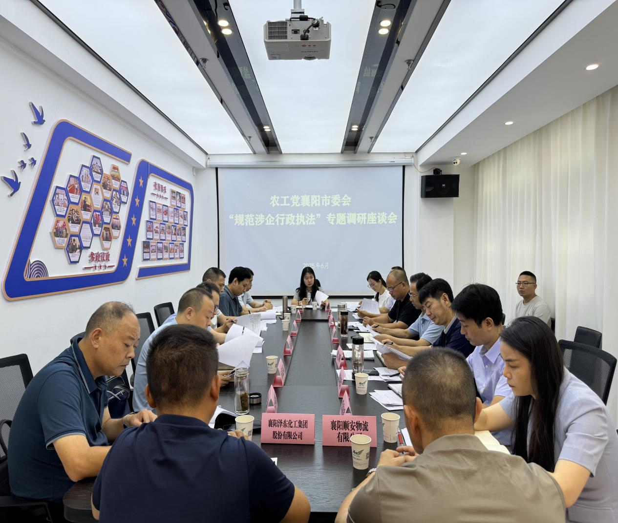 微信图片_20250709115102
