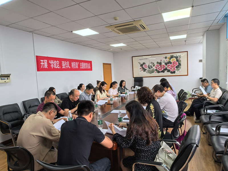 20250608武昌区工委开展主题教育活动 (2)_副本