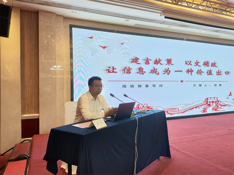 微信图片_20250514153149