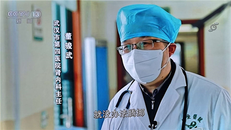董骏武 (2)_副本