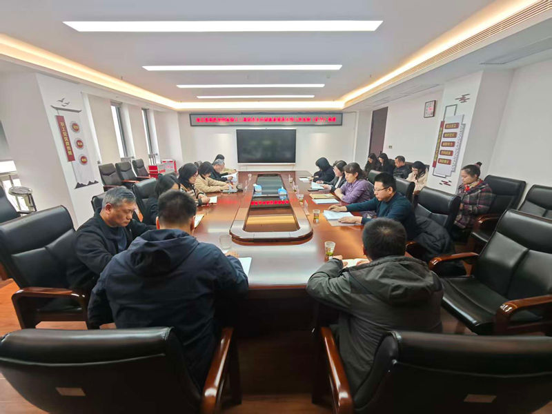 20260116内部监督委员会（扩大）_副本