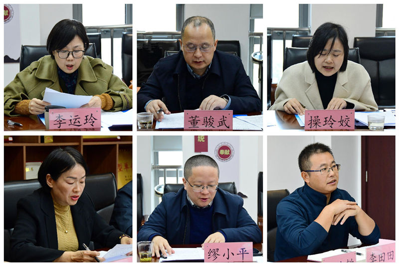 20251024市委会理论学习中心组第四次学习拼图_副本 20251024市委会理论学习中心组第四次学习拼图_副本