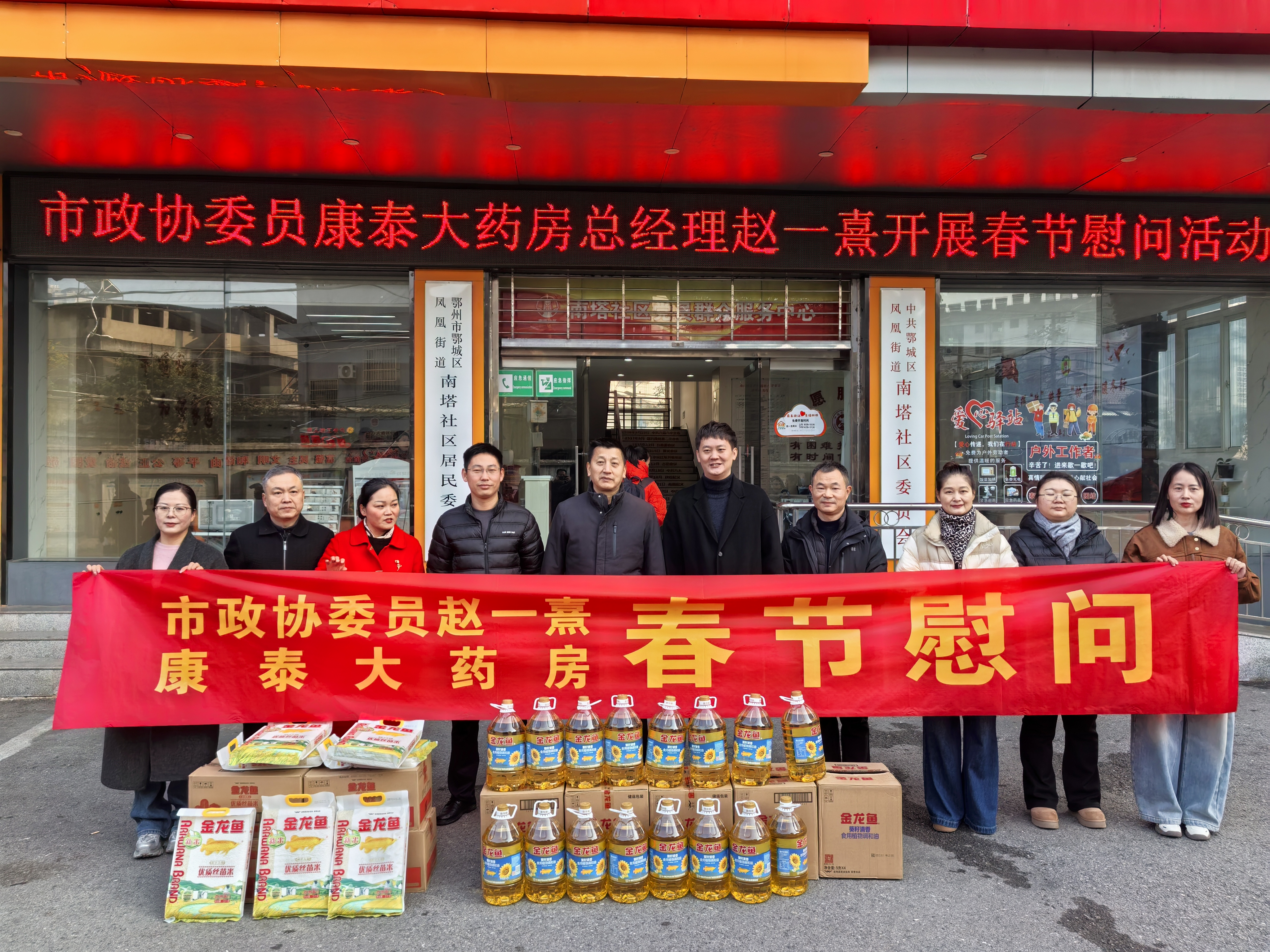 222_20260204164547_658_114