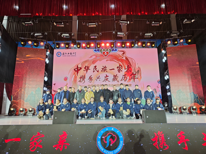 缪小平主委参加西藏中学庆新年活动2_副本