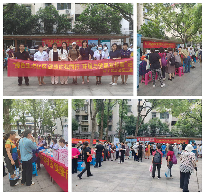 江汉区工委宣传周活动拼图_副本