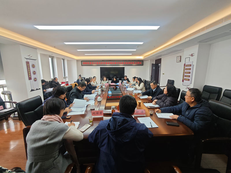 20260122市委会领导班子述职及民主评议会_副本