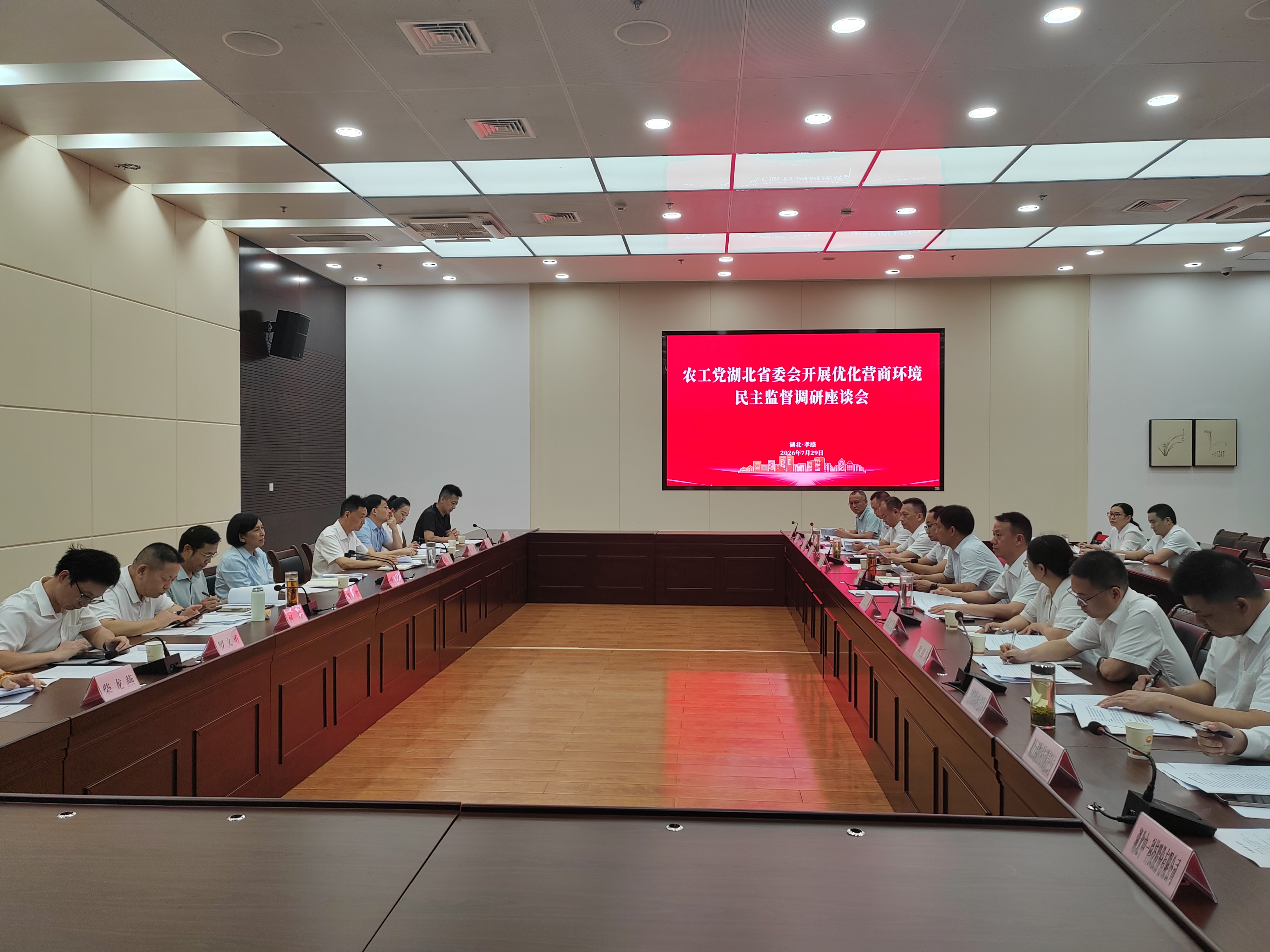微信图片_20260803100741_8_16