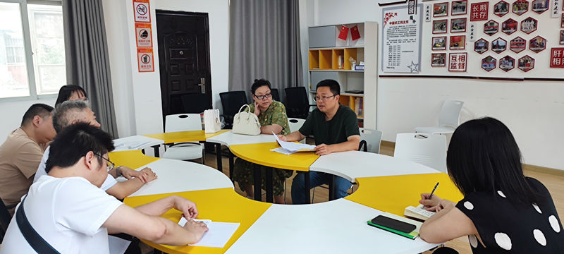 20250611青山区工委召开主题教育动员会_副本
