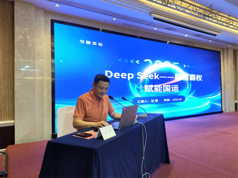 微信图片_20250514153143
