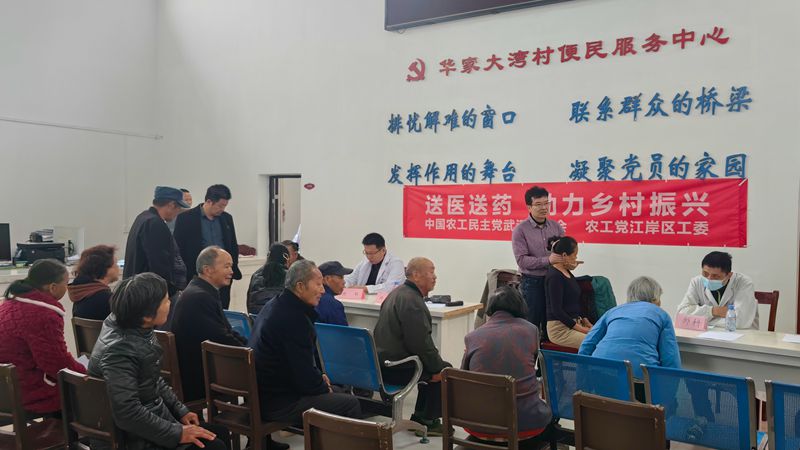 市委会赴江岸区工委开展主题宣讲暨主委走基层（3）_副本